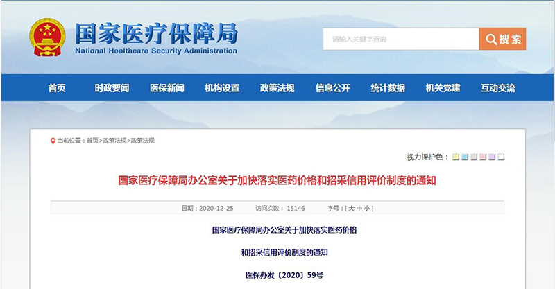 1609922988422474.jpg 圖3.jpg